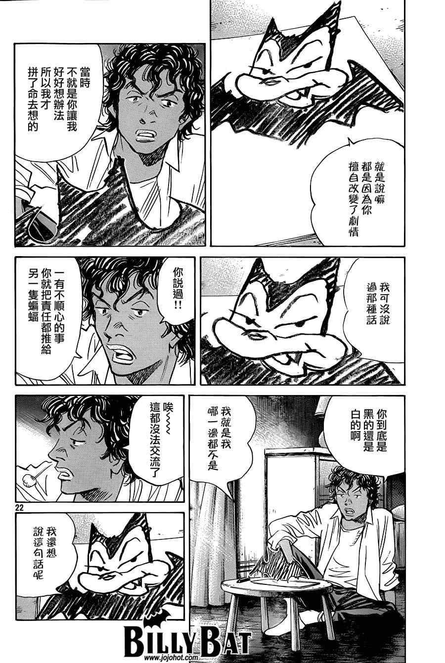 第 22 页