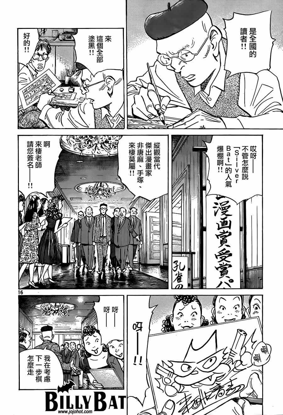 第 16 页