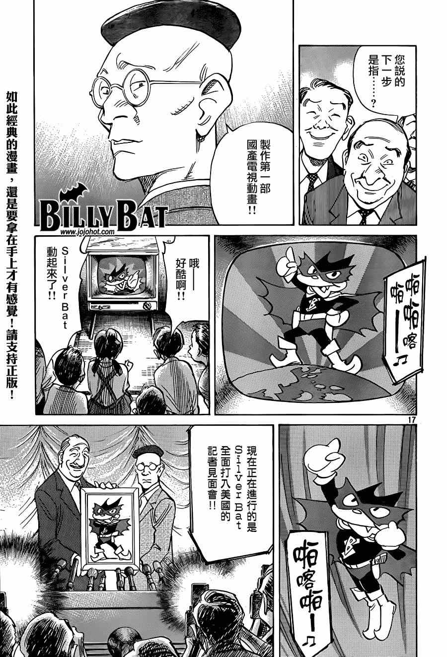 第 17 页