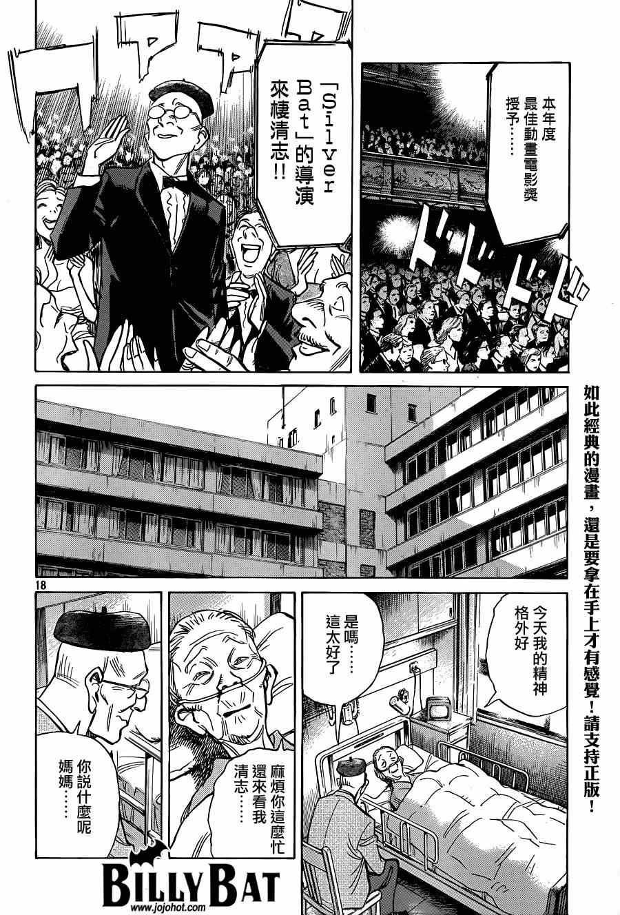 第 18 页
