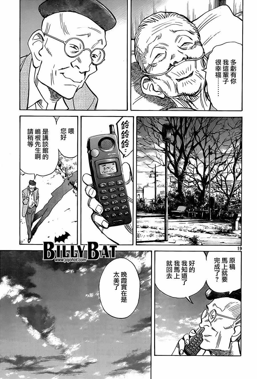 第 19 页