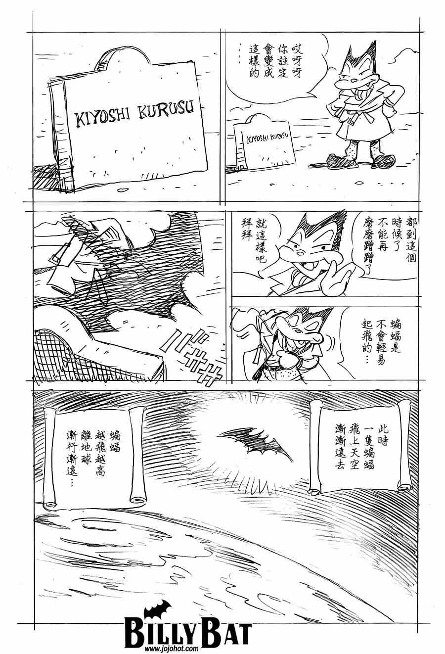 第 23 页