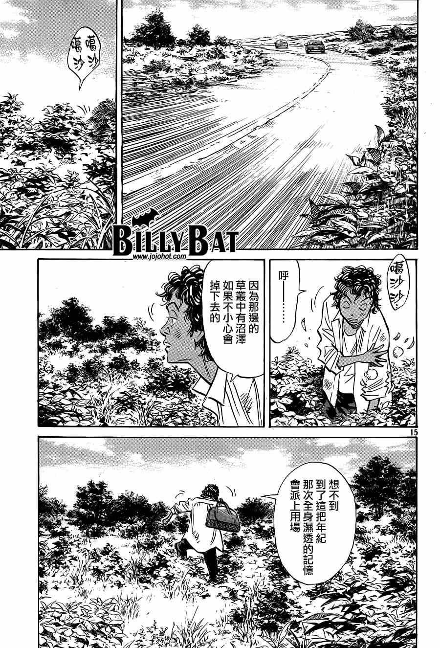 第 15 页