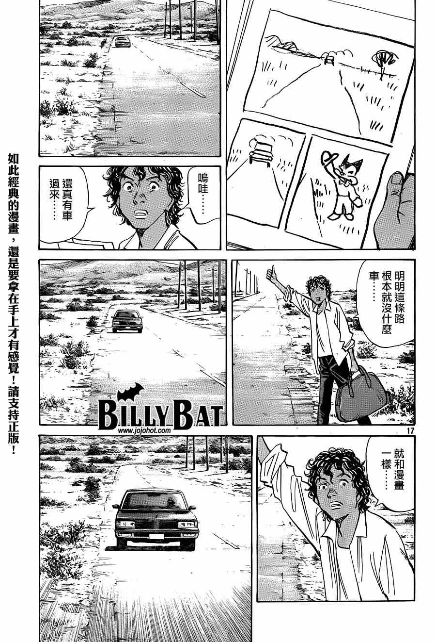 第 17 页
