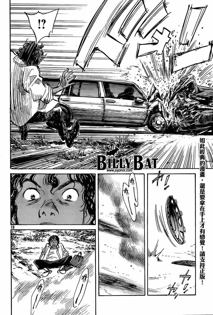 第 18 页