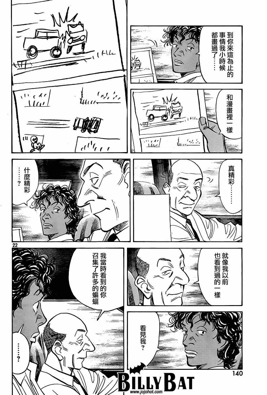 第 22 页