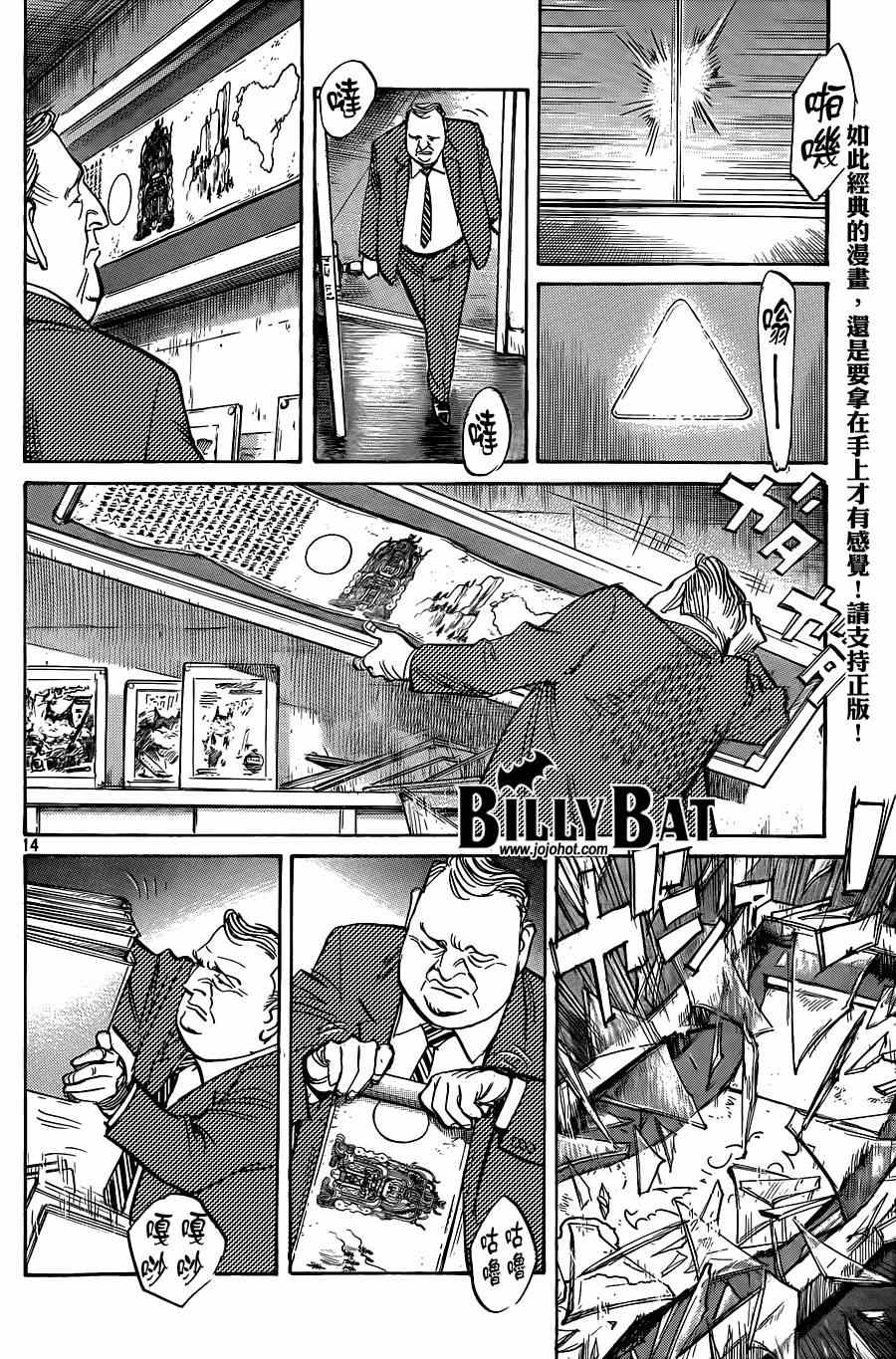 第 14 页
