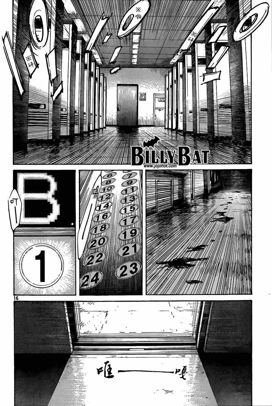 第 16 页
