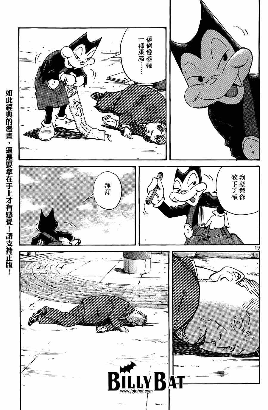 第 19 页