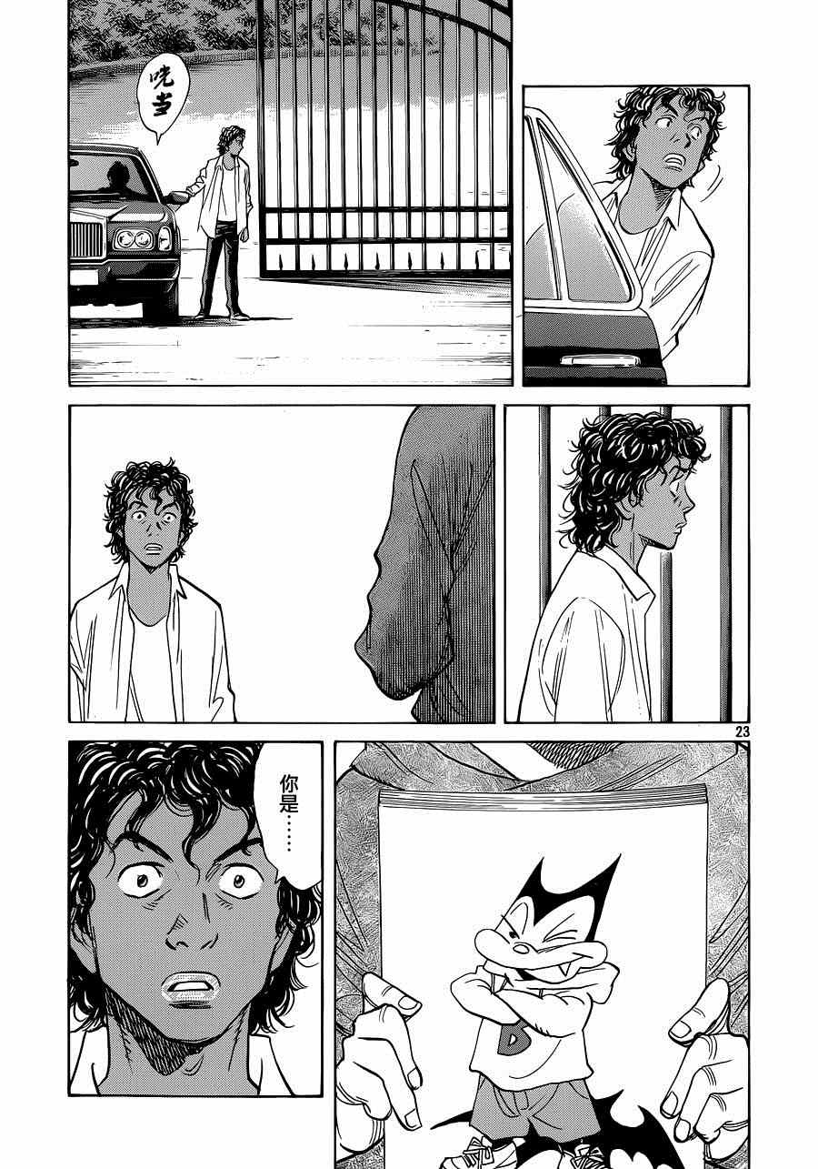 第 24 页