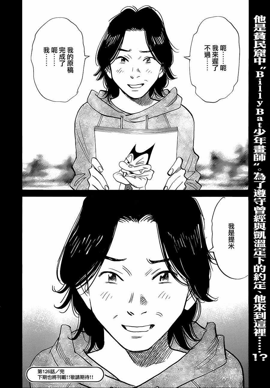 第 25 页