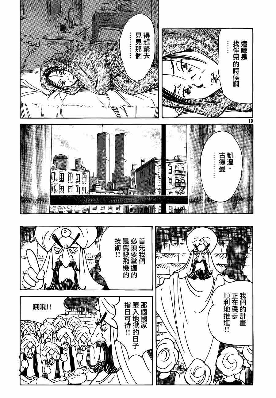 第 19 页
