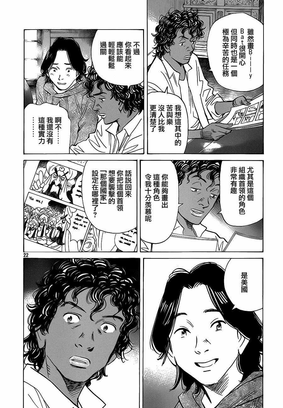 第 22 页