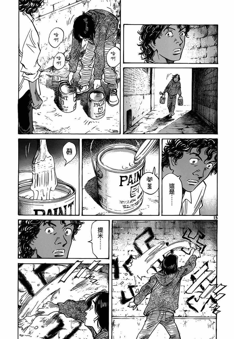 第 15 页