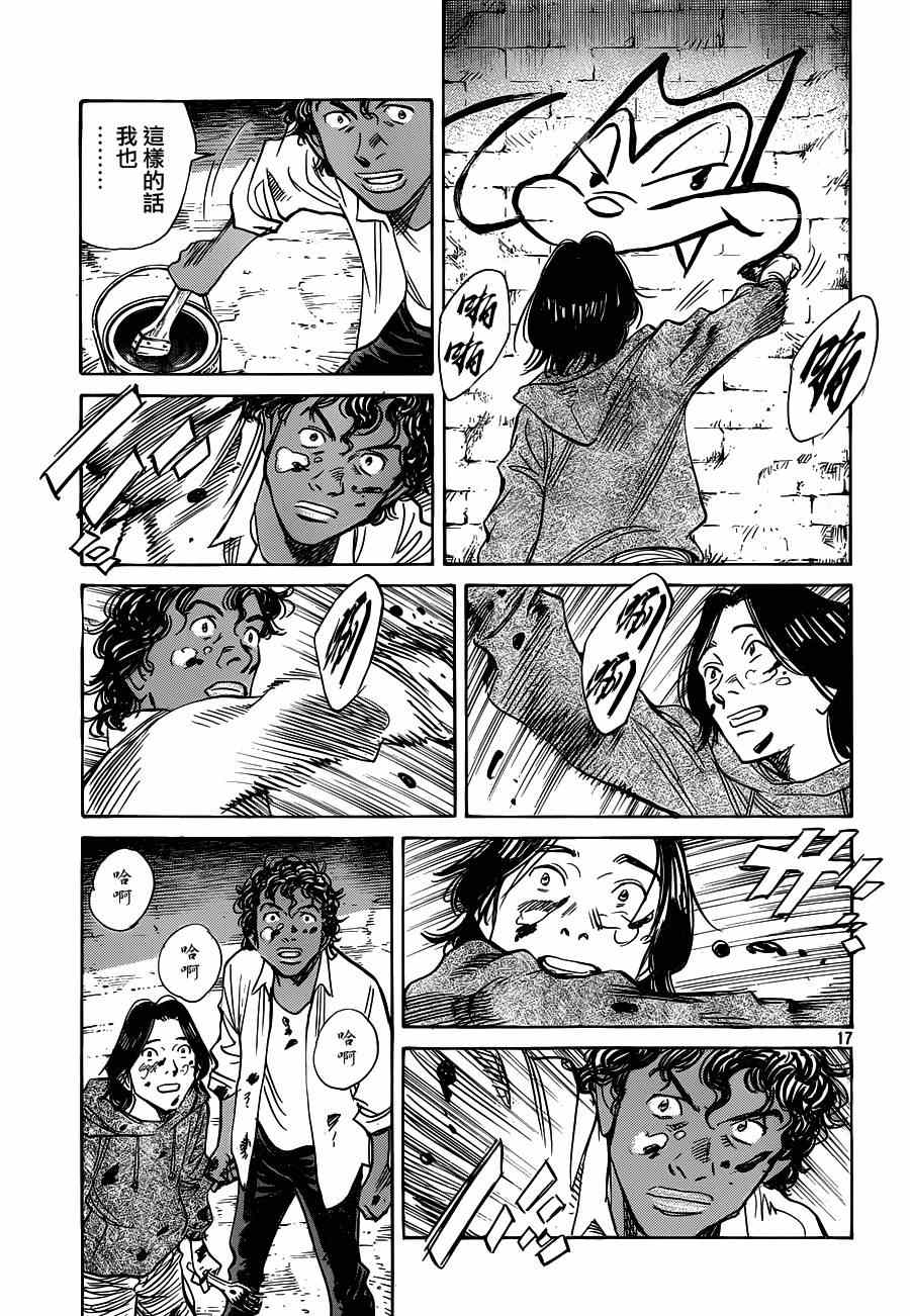 第 17 页