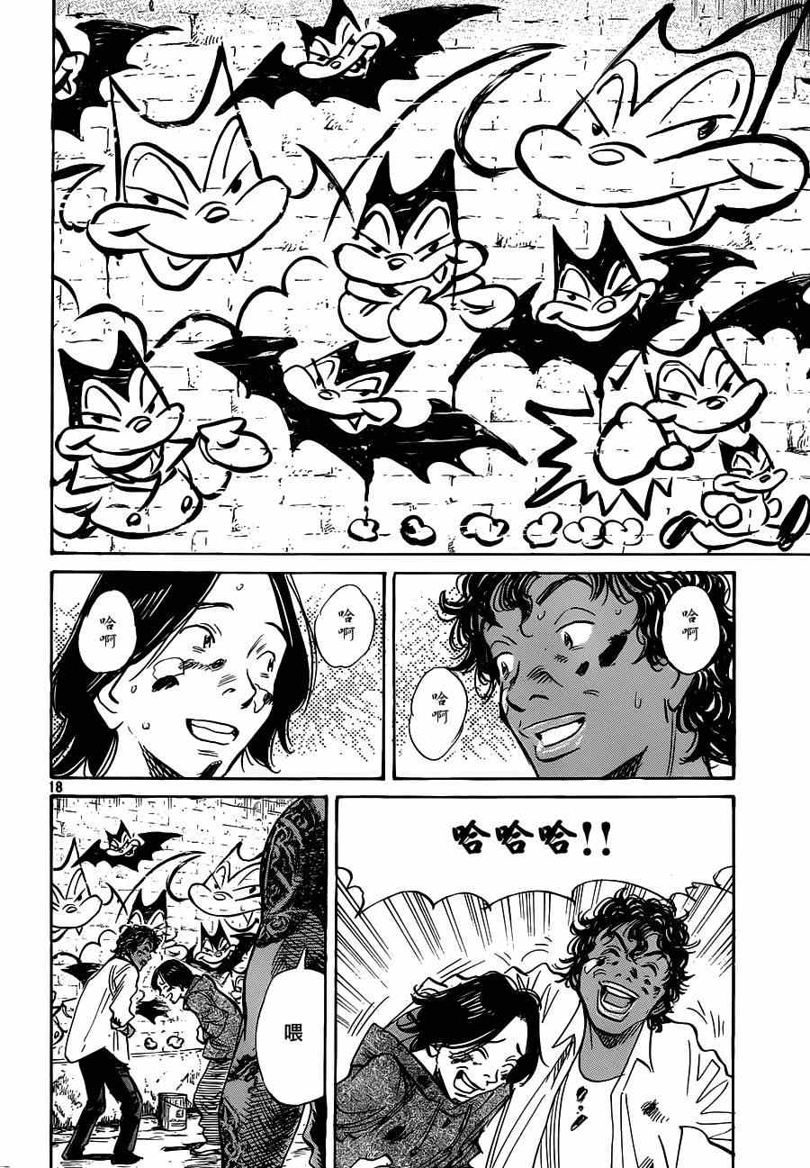 第 18 页