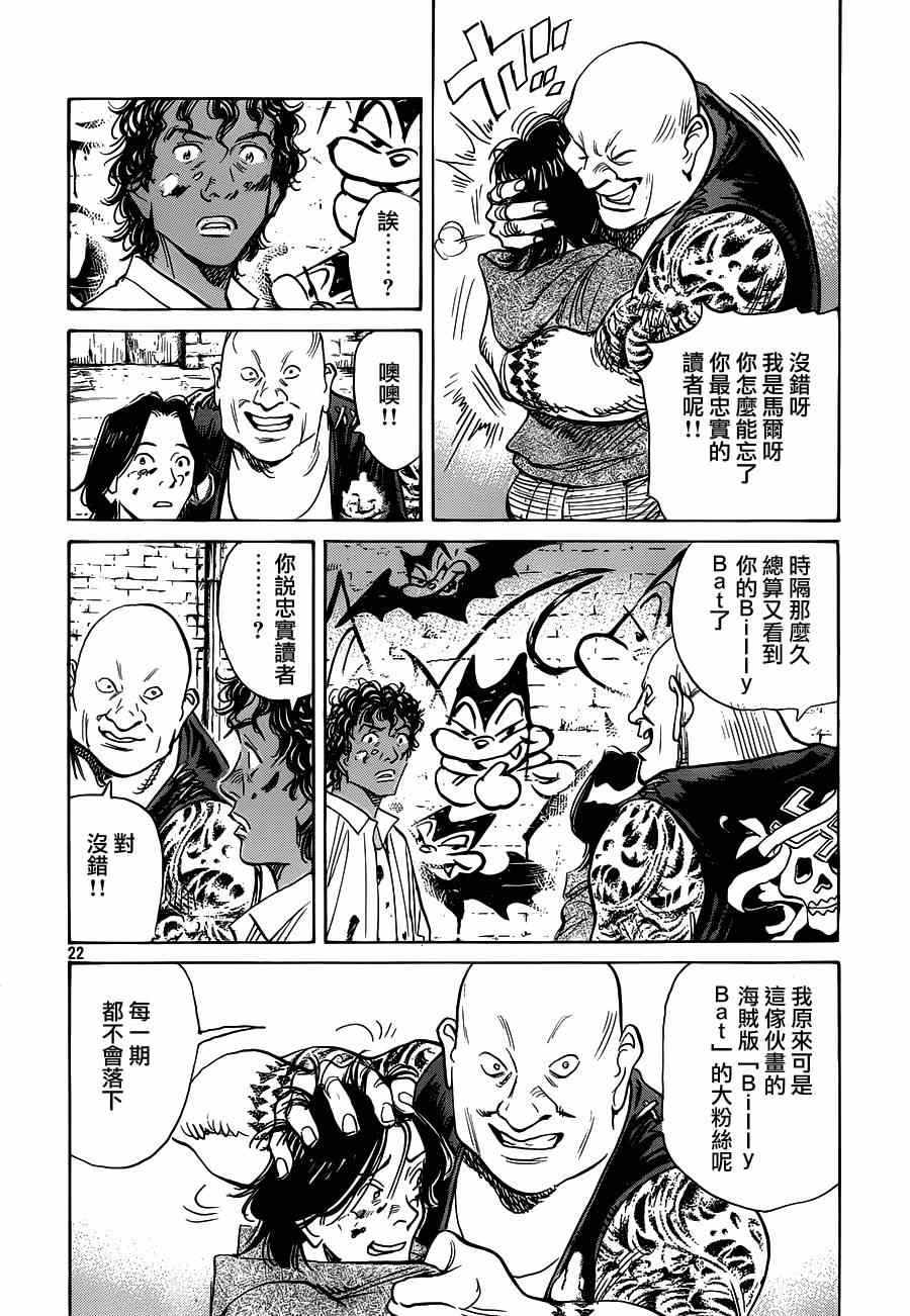 第 22 页