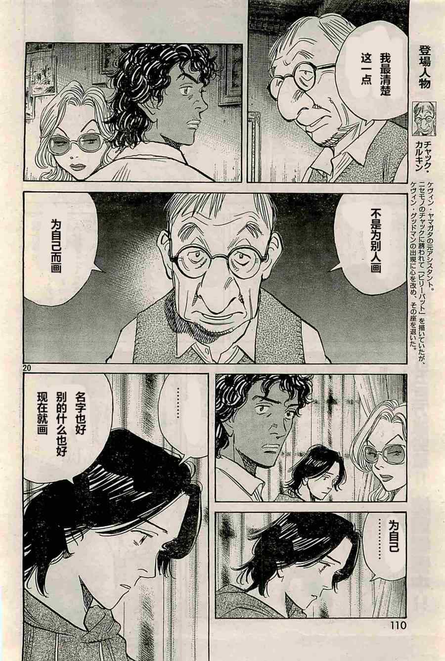 第 21 页