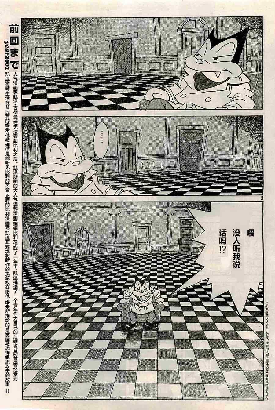 第 3 页