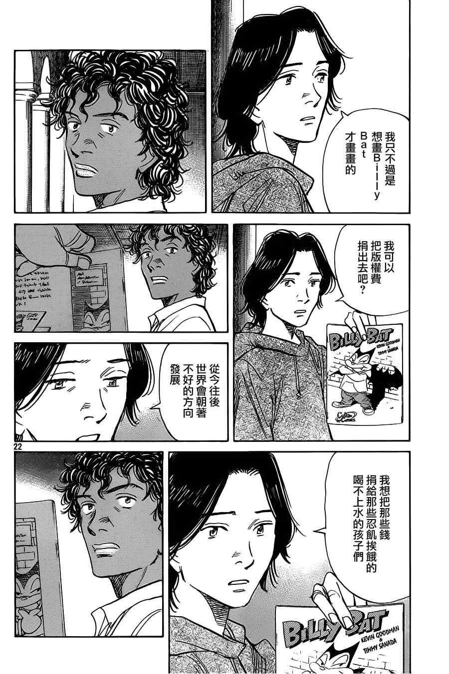 第 22 页