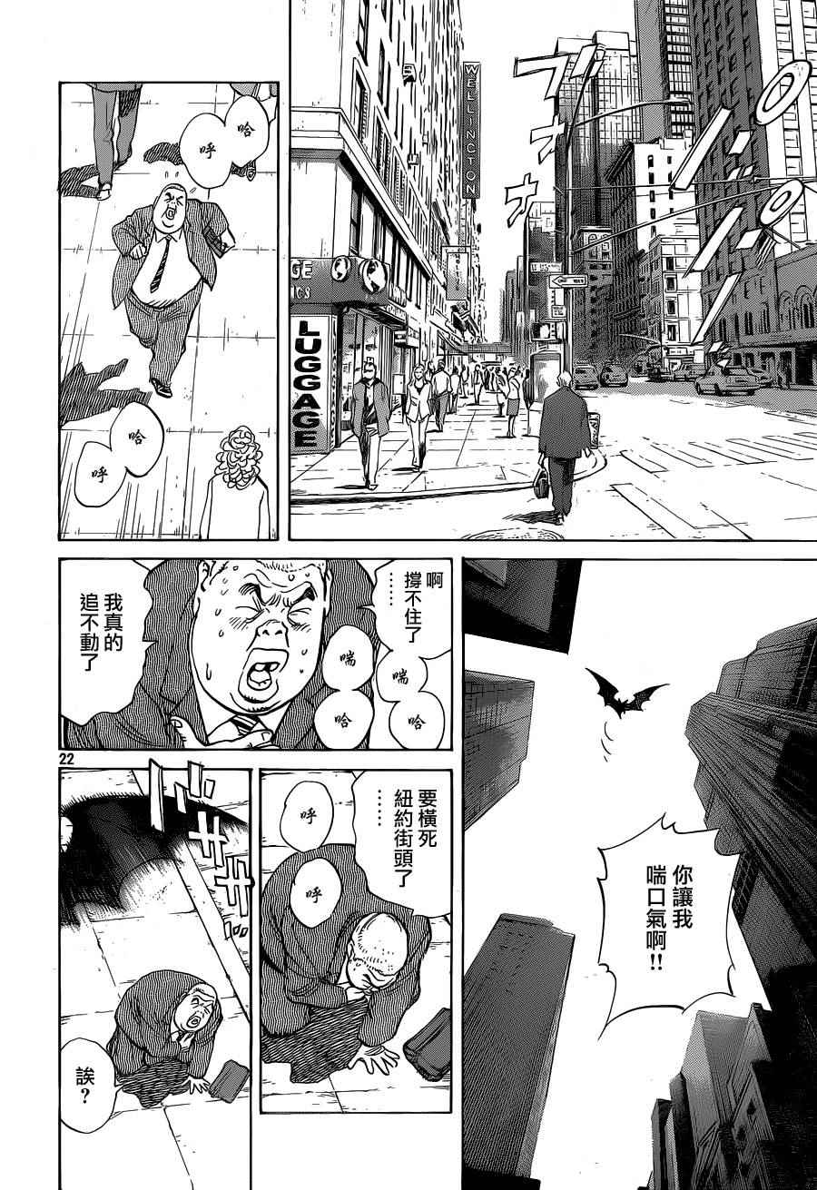 第 22 页