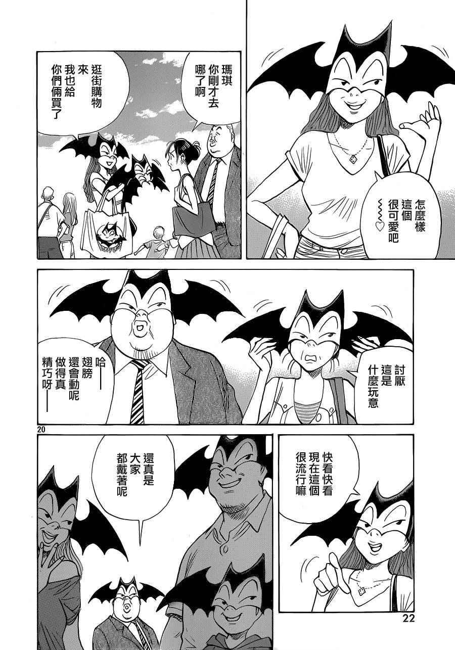 第 21 页