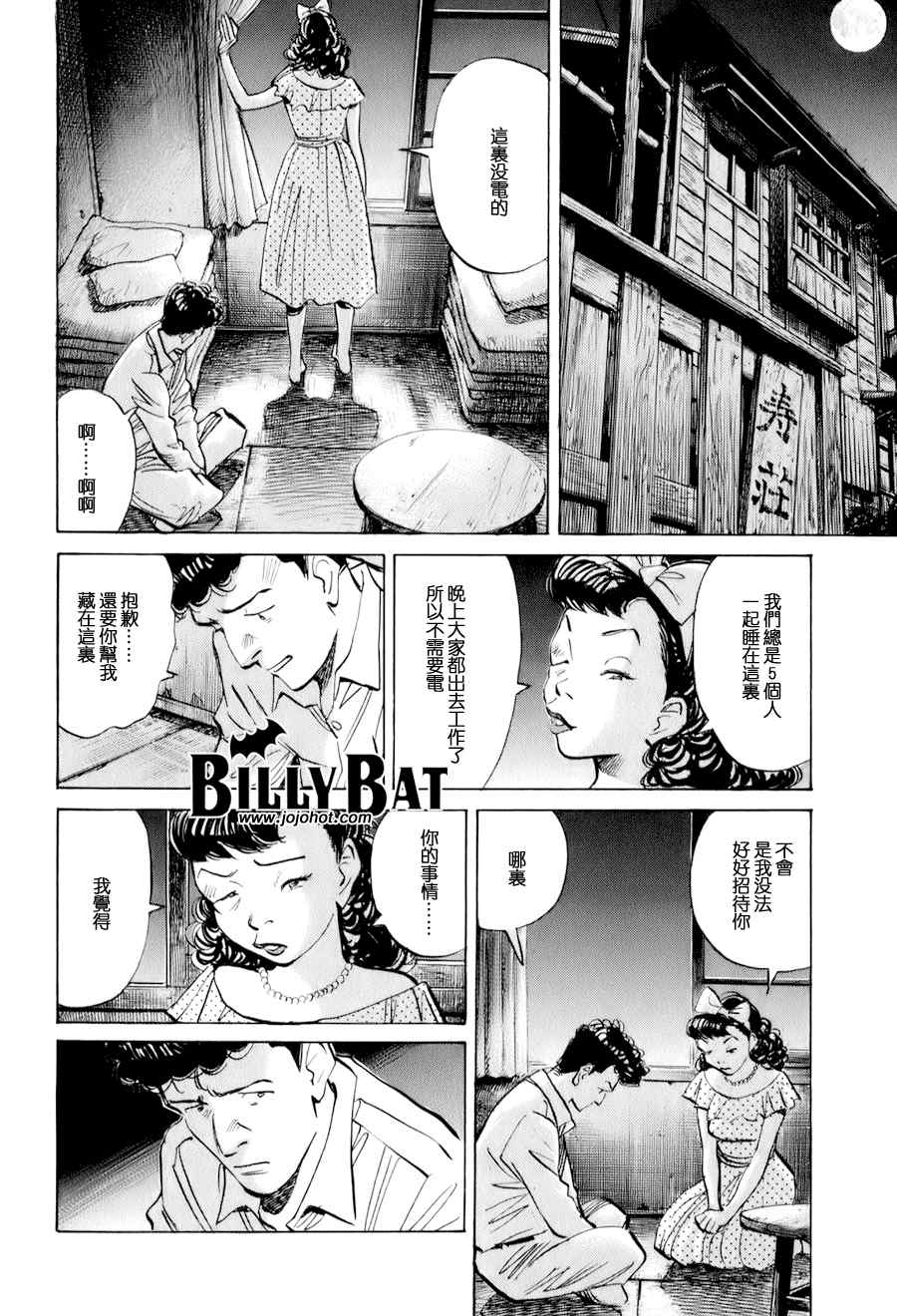第 18 页