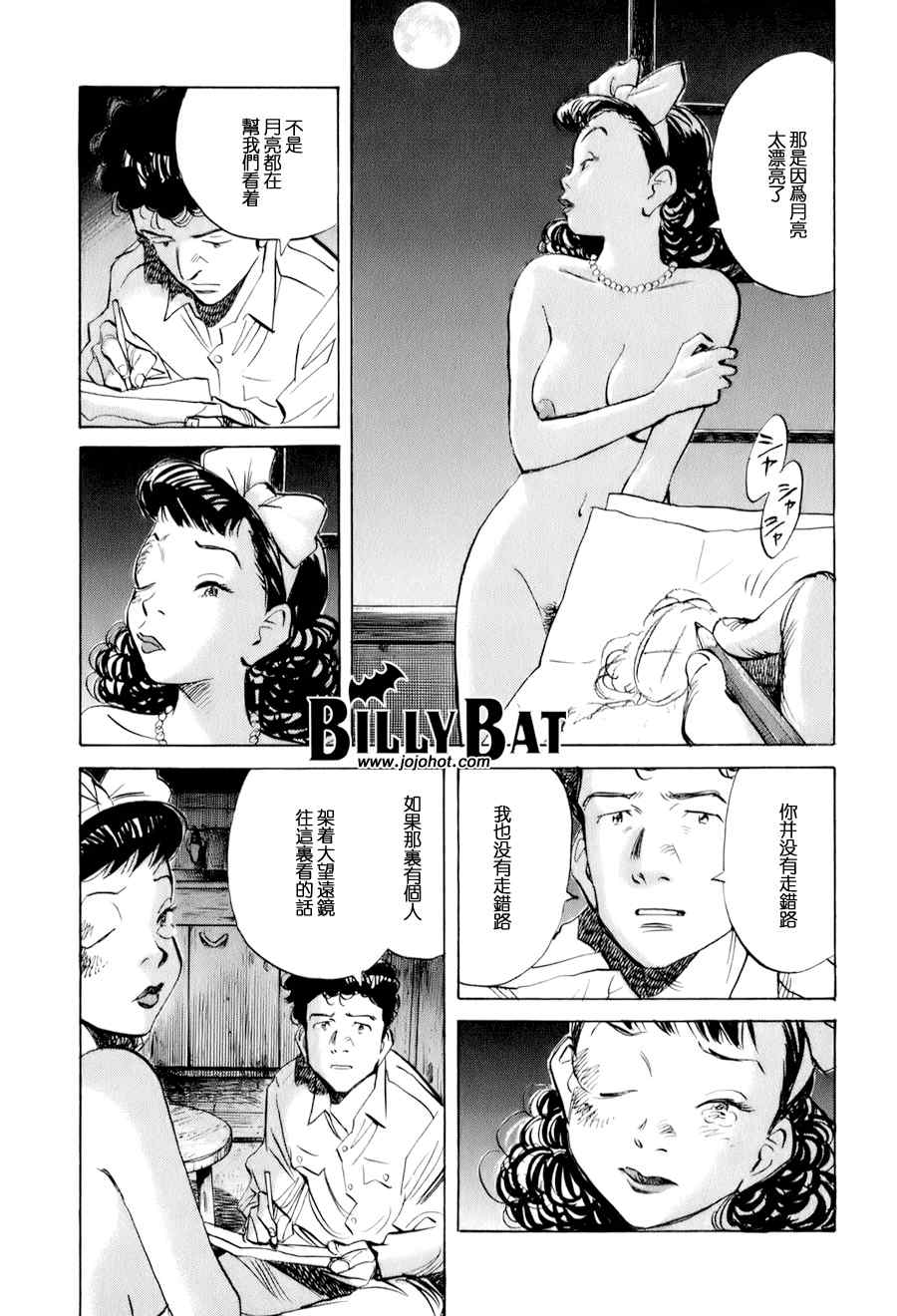 第 21 页