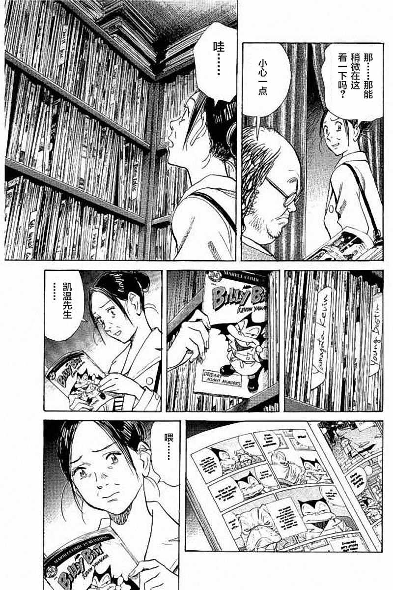 第 22 页