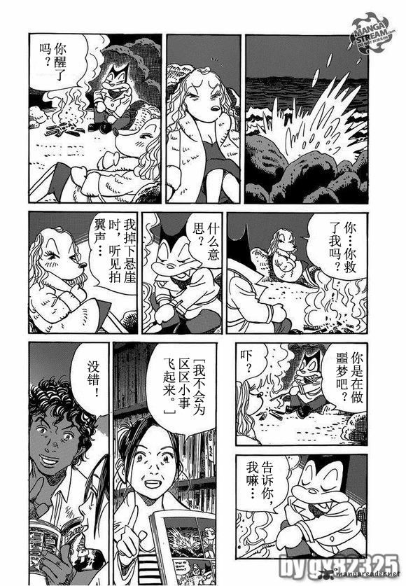 第 16 页