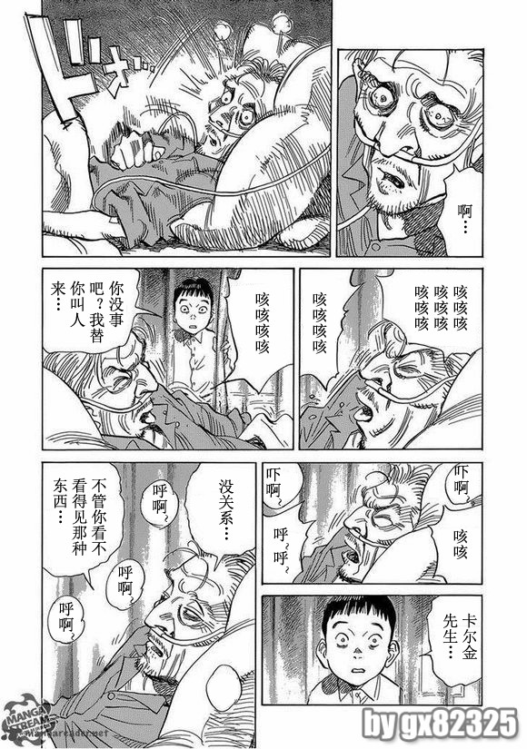 第 20 页