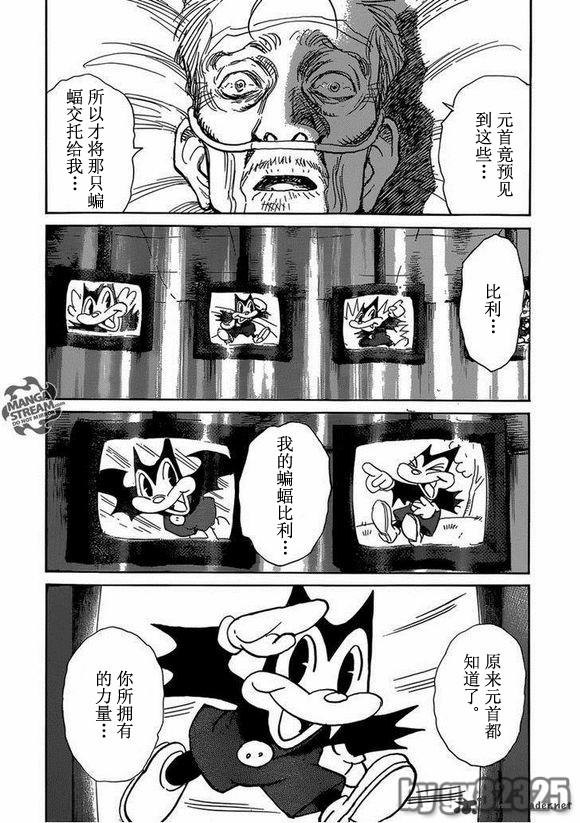 第 23 页