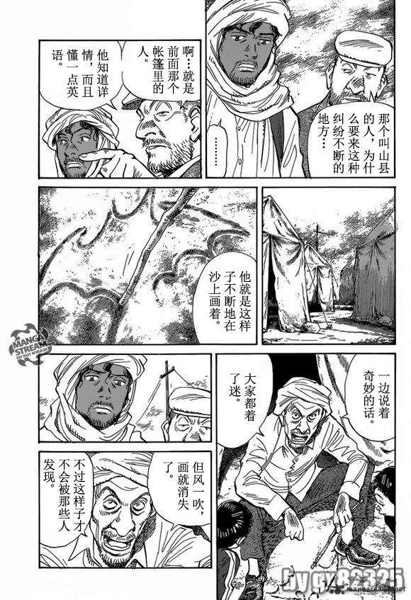 第 23 页