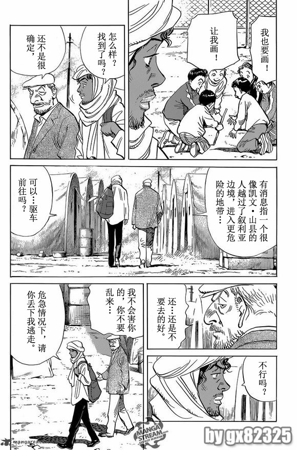 第 22 页
