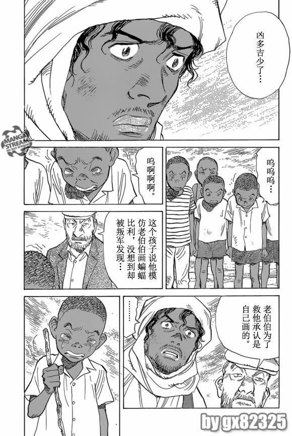 第 17 页
