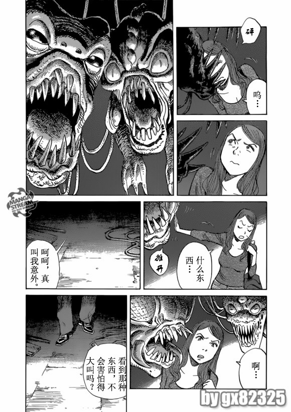 第 23 页