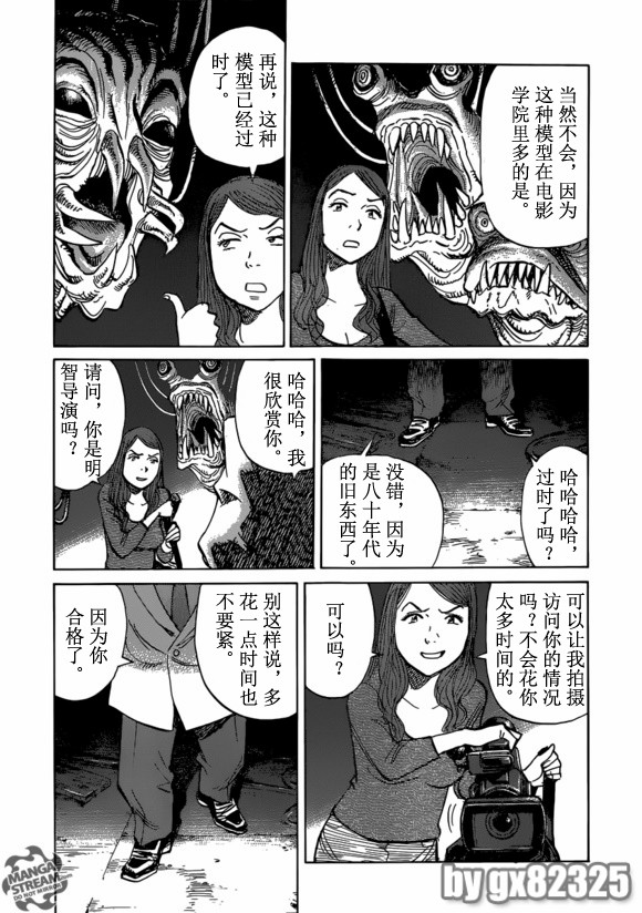 第 24 页