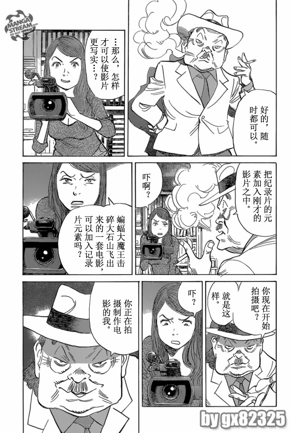 第 19 页