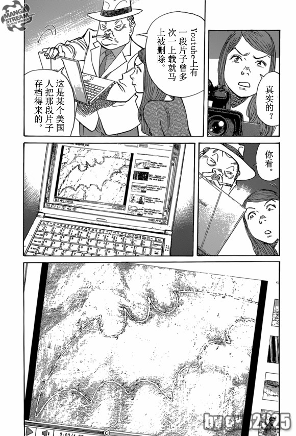第 21 页