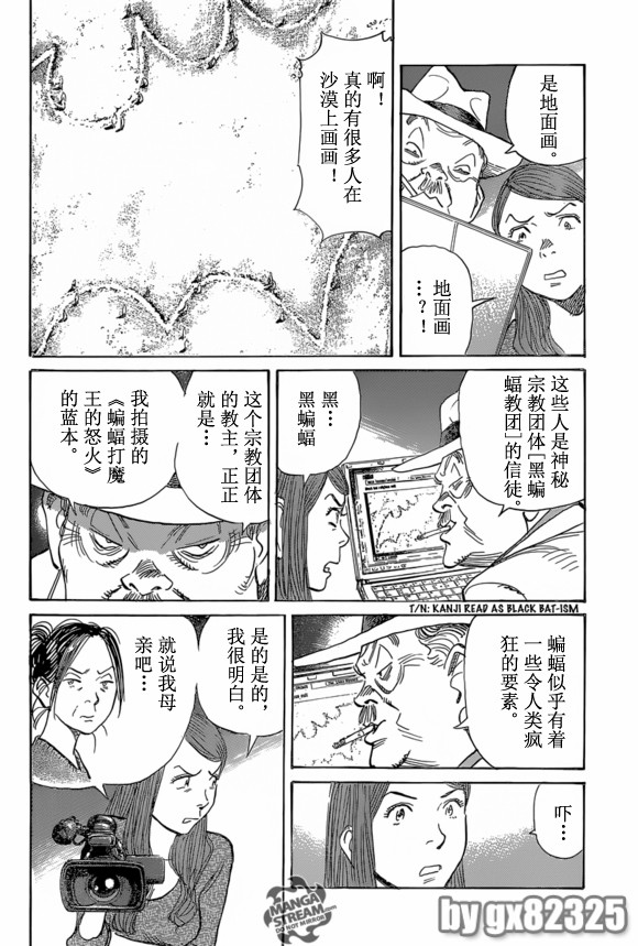 第 22 页