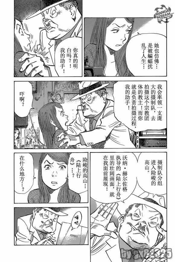 第 23 页