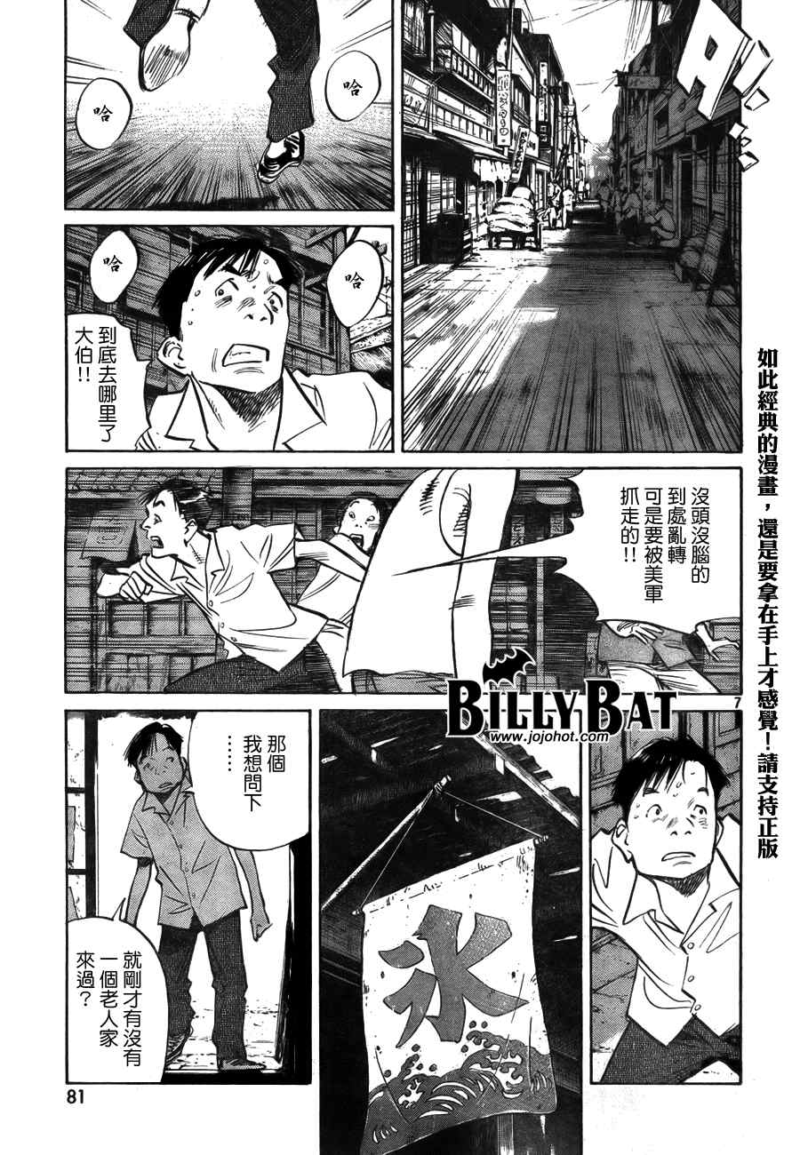 第 7 页