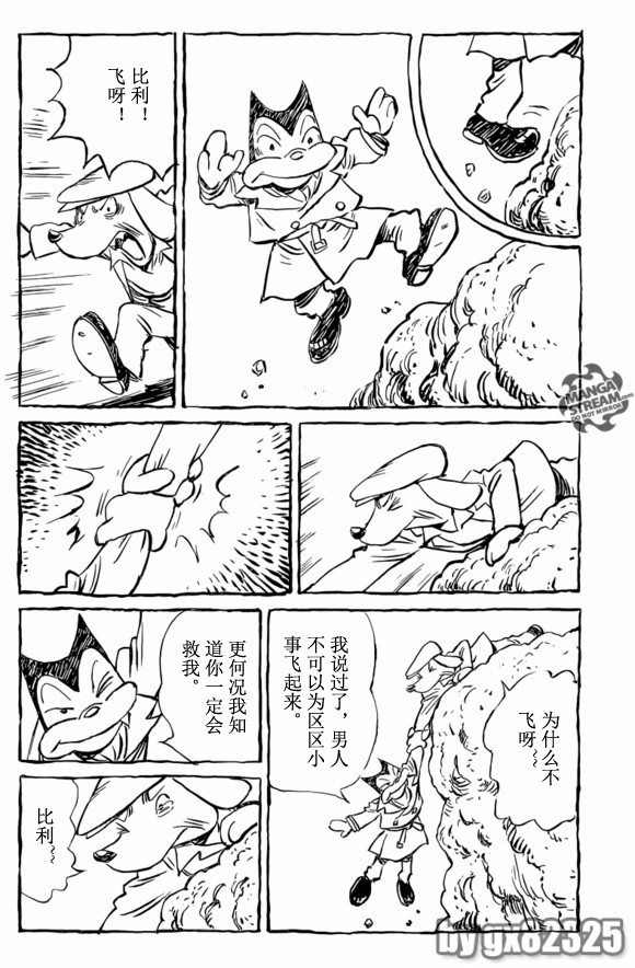 第 16 页