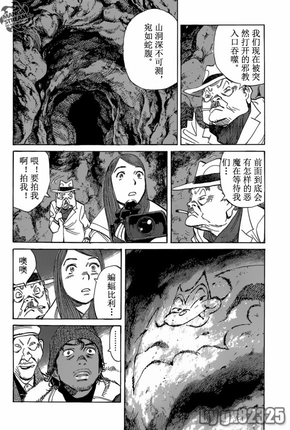 第 20 页