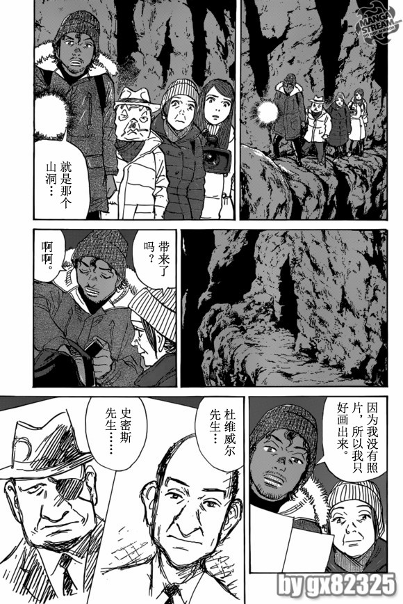第 23 页