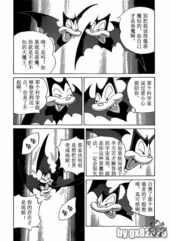 第 22 页