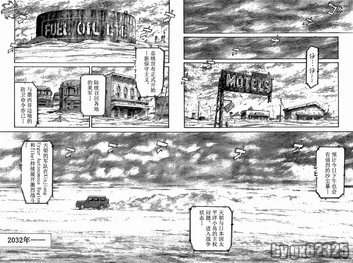 第 20 页