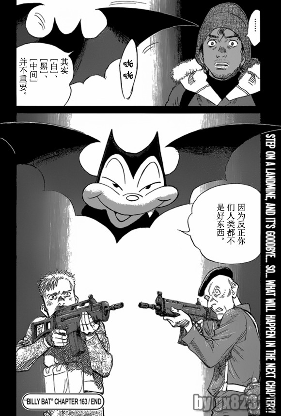 第 23 页