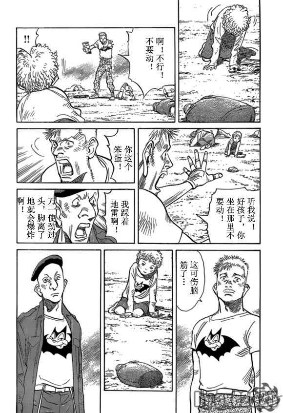 第 20 页