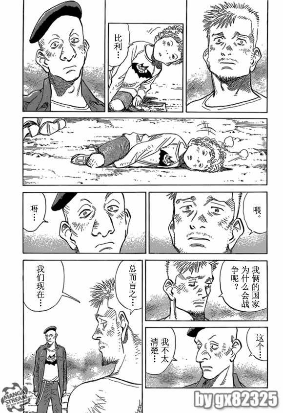 第 21 页